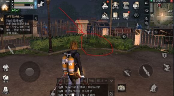 明日之后莱文市黎明区探索宝箱在哪 莱文市黎明区宝箱位置大全[多图]图片20