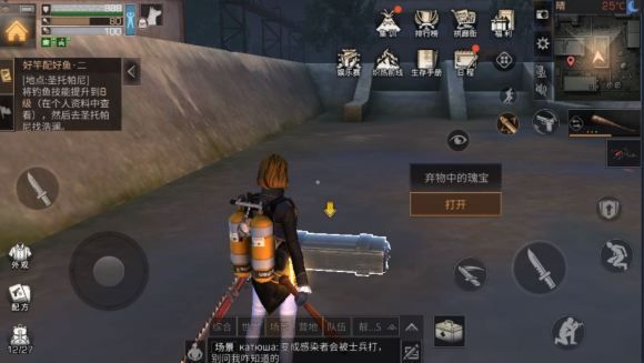 明日之后莱文市黎明区探索宝箱在哪 莱文市黎明区宝箱位置大全[多图]图片15