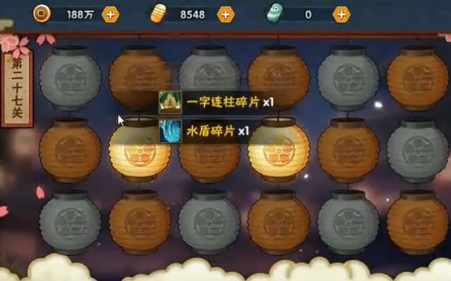 火影忍者手游花灯解谜1-30关攻略大全 花灯解谜全关卡通关攻略[多图]图片27