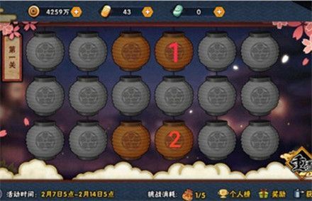 火影忍者手游花灯解谜1-30关攻略大全 花灯解谜全关卡通关攻略[多图]图片1