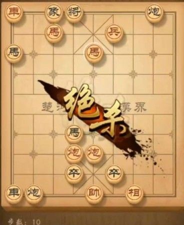 天天象棋残局挑战180期最佳通关攻略[多图]图片2