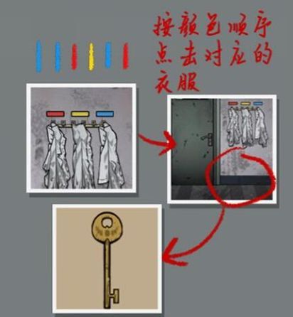 山村老屋2废弃医院第二章攻略[多图]图片5