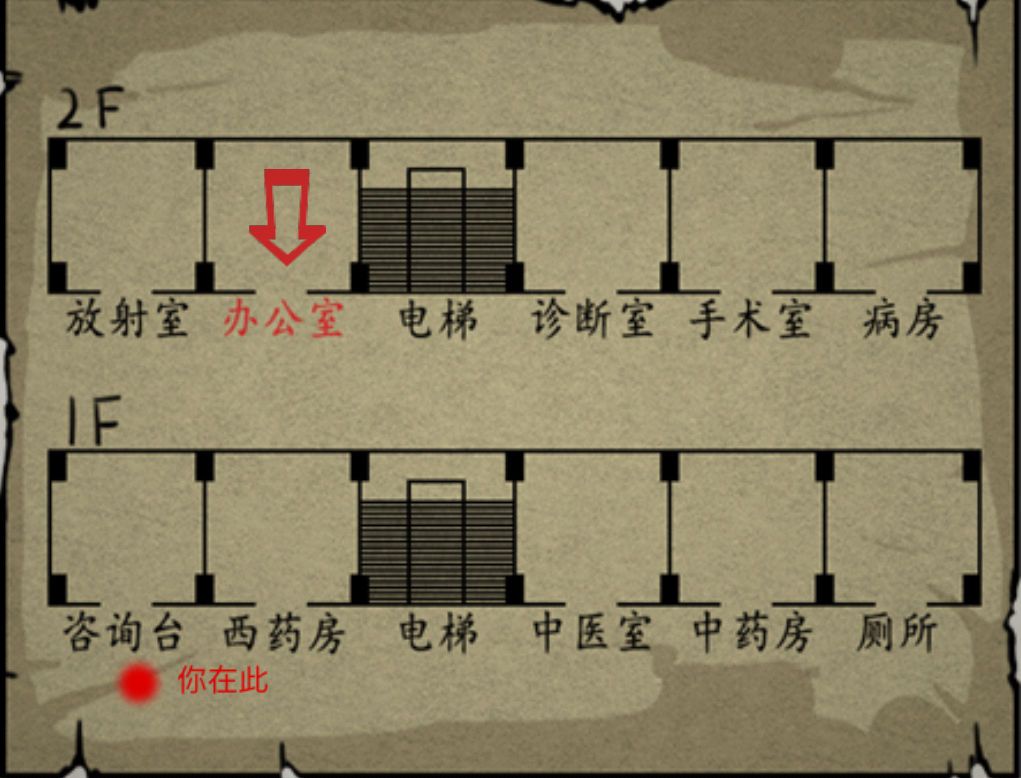 山村老屋2全章节攻略大全[多图]图片3