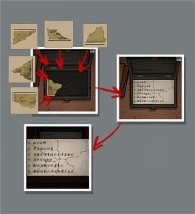 山村老屋2之废弃医院第三章攻略[多图]图片4
