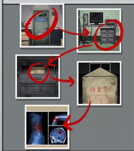 山村老屋2之废弃医院第四章通关攻略[多图]图片4