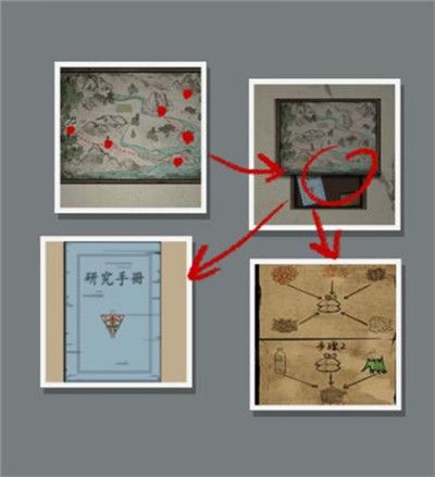 山村老屋2之废弃医院第三章攻略[多图]图片5