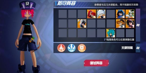 凹凸世界手游60级等级考核怎么过 60级等级考核通关攻略[多图]图片2