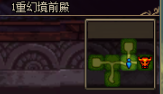 DNF云上长安战未央副本隐藏房间怎么进入 隐藏房间进入及打法攻略[多图]图片2