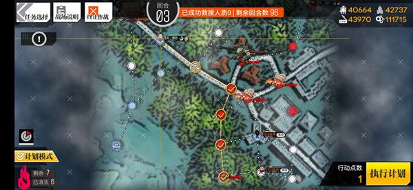 少女前线碧海秘闻全关卡攻略大全[多图]图片13