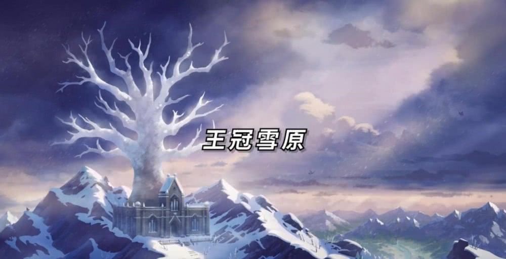 宝可梦剑盾冠之雪原怎么去 DLC冠之雪原进入方法[多图]图片1