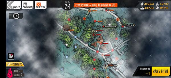 少女前线碧海秘闻全关卡攻略大全[多图]图片14