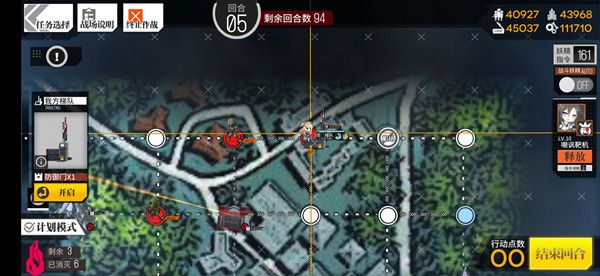 少女前线碧海秘闻全关卡攻略大全[多图]图片10