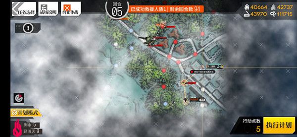 少女前线碧海秘闻全关卡攻略大全[多图]图片15