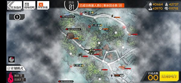 少女前线碧海秘闻全关卡攻略大全[多图]图片11
