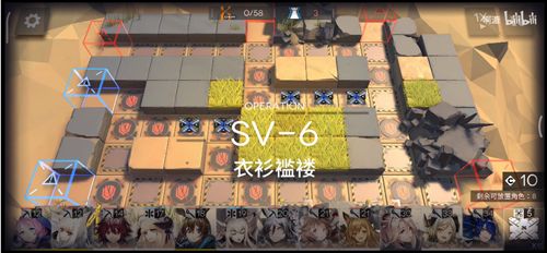 明日方舟乌萨斯的孩纸们怎么打 SV1-SV7全关卡攻略汇总[多图]图片6