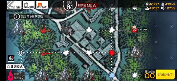 少女前线碧海秘闻全关卡攻略大全[多图]图片8