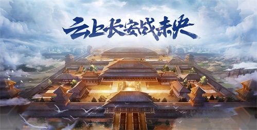 DNF云上长安战未央副本隐藏房间怎么进入 隐藏房间进入及打法攻略[多图]图片1