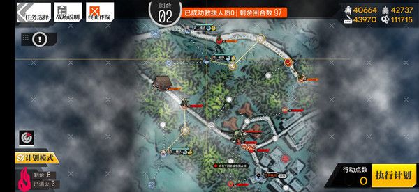 少女前线碧海秘闻全关卡攻略大全[多图]图片12
