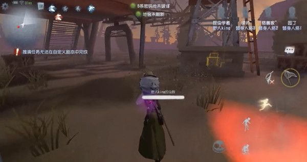 第五人格昆虫学者技能是什么？ 新求生者昆虫学者技能介绍[多图]图片2