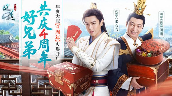 问道手游人口失踪探案怎么做 6月22日每周探案完成攻略[多图]图片2