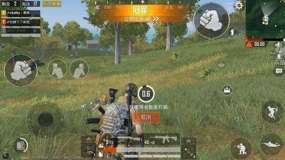 和平精英隐身登录在哪里 隐身登录方法教程[多图]图片2