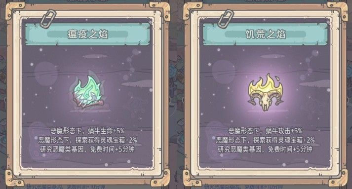 最强蜗牛高丽篇攻略大全 高丽探索加点及特殊事件攻略[多图]图片6
