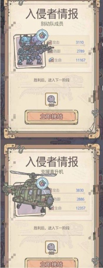 最强蜗牛高丽篇攻略大全 高丽探索加点及特殊事件攻略[多图]图片7