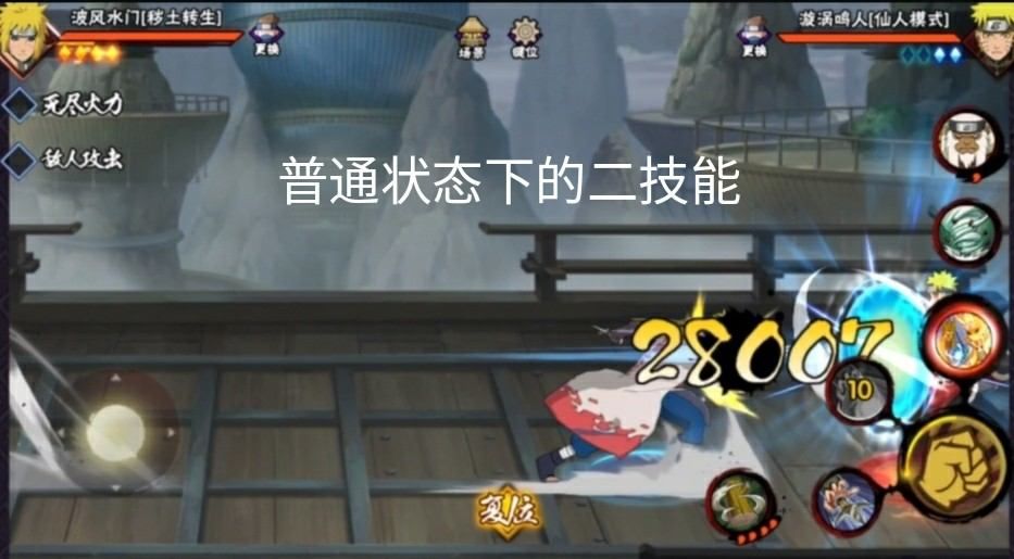 火影忍者手游秽土水门怎么玩 秽土水门教学攻略[多图]图片7