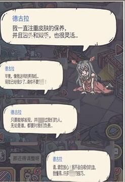 最强蜗牛蝙蝠怎么射死 蝙蝠打法攻略[多图]图片2