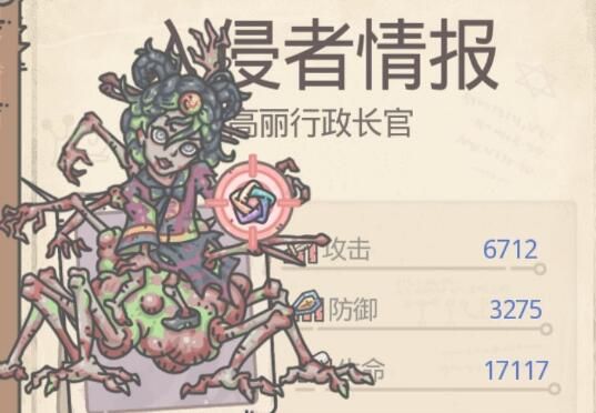最强蜗牛高丽行政长官在哪？高丽行政长官位置分享[多图]图片1