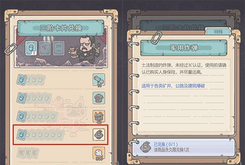最强蜗牛怎么克隆兵种 克隆兵种方法介绍[多图]图片3