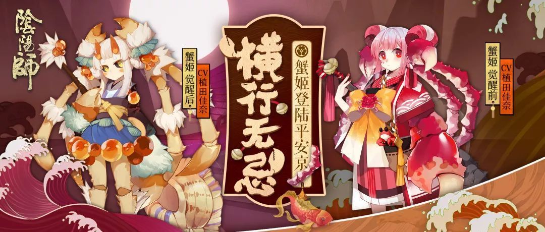 阴阳师水性好的式神有哪些？蛇骨缚心委派任务完成攻略[多图]图片3