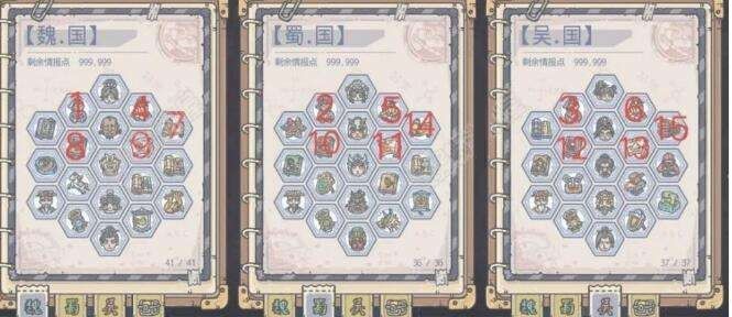 最强蜗牛华夏情报怎么点 华夏情报加点推荐[多图]图片1