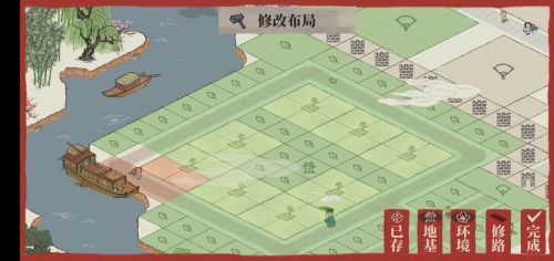 江南百景图应天府城外菜地布局攻略[多图]图片2