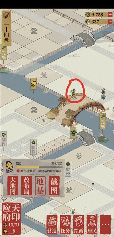 江南百景图怎么抓盗贼 抓捕通缉犯人攻略[多图]图片2