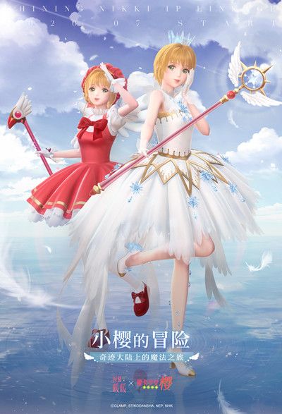 闪耀暖暖小樱战服怎么得 新联动服装获取攻略[多图]图片2