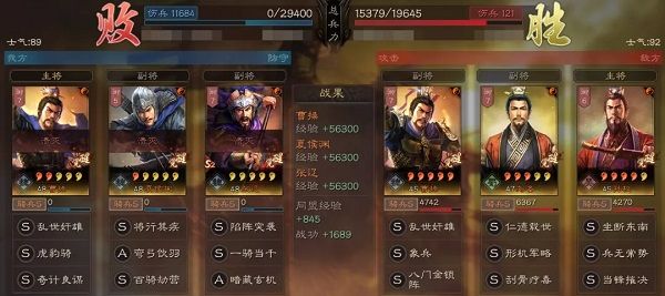 三国志战略版三皇队怎么玩 阵容搭配方法及玩法攻略[多图]图片3