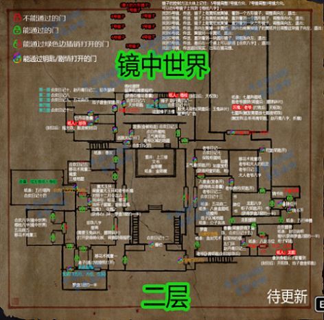 纸人2地图怎么获得 地图获取攻略[多图]图片1