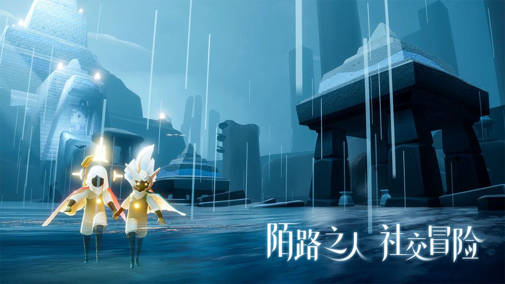 SKY光遇怎么玩 新手入门攻略大全[多图]图片3