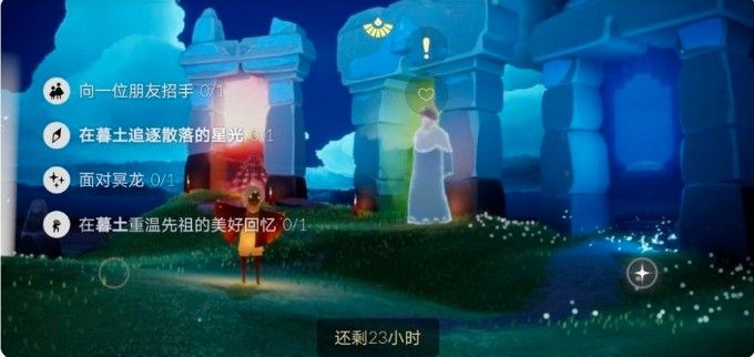 sky光遇7月10号每日任务怎么完成 任务完成攻略[图]图片1