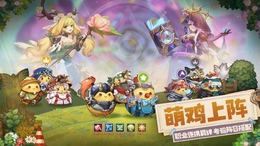 咔叽探险队阵容搭配推荐 2020最强阵容详解[多图]图片1