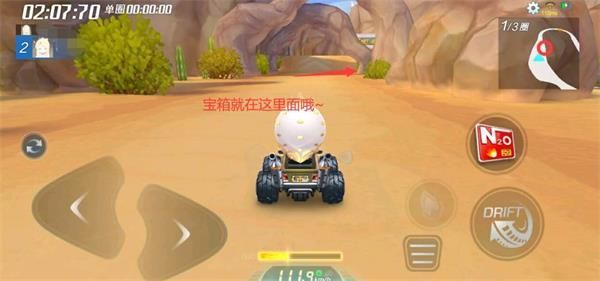 跑跑卡丁车手游S7赛季初露实力任务怎么做 新赛季通行证挑战任务攻略[多图]图片4