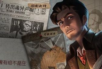 第五人格侦探的宝藏之旅答案大全 所有题目答案介绍[多图]图片2