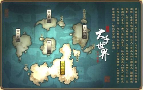 大千世界石灰粉在哪里？石灰粉和铜粉获取方法[多图]图片2
