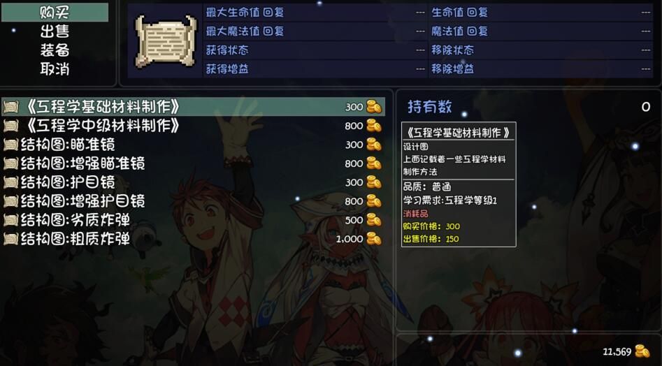 大千世界石灰粉在哪里？石灰粉和铜粉获取方法[多图]图片1