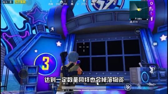 和平精英对局中看一场电音盛典演出任务怎么做？完成方法介绍[多图]图片2