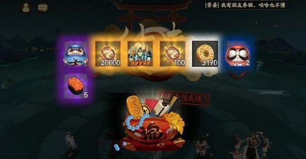 阴阳师夜荒魂怎么打？序之律boss打法攻略[多图]图片1