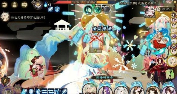阴阳师夜荒魂怎么打？序之律boss打法攻略[多图]图片3