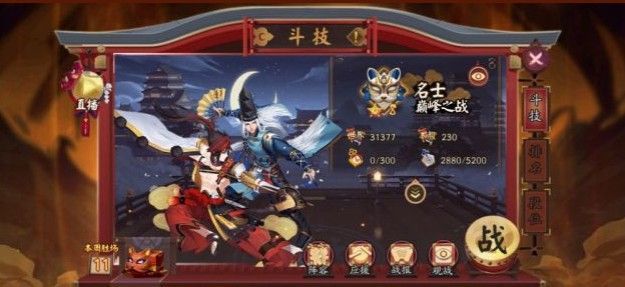 阴阳师序之律怎么打？最佳通关阵容推荐[多图]图片1