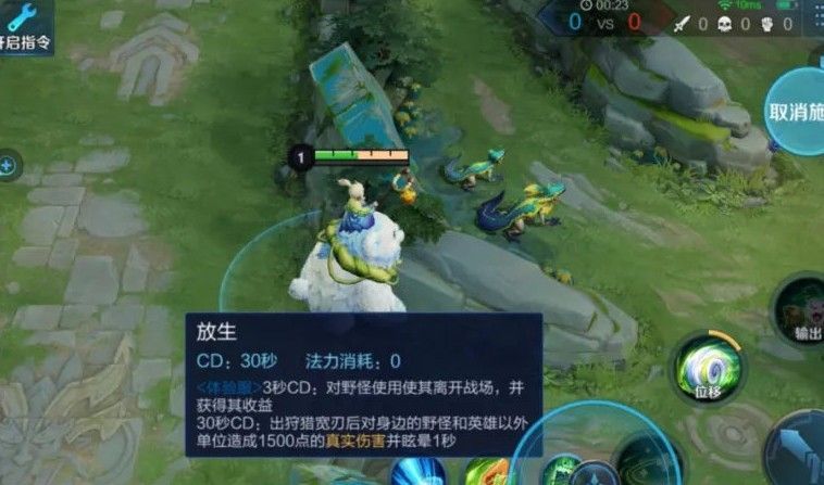 王者荣耀阿古朵怎么玩？新英雄阿古朵玩法攻略[多图]图片2